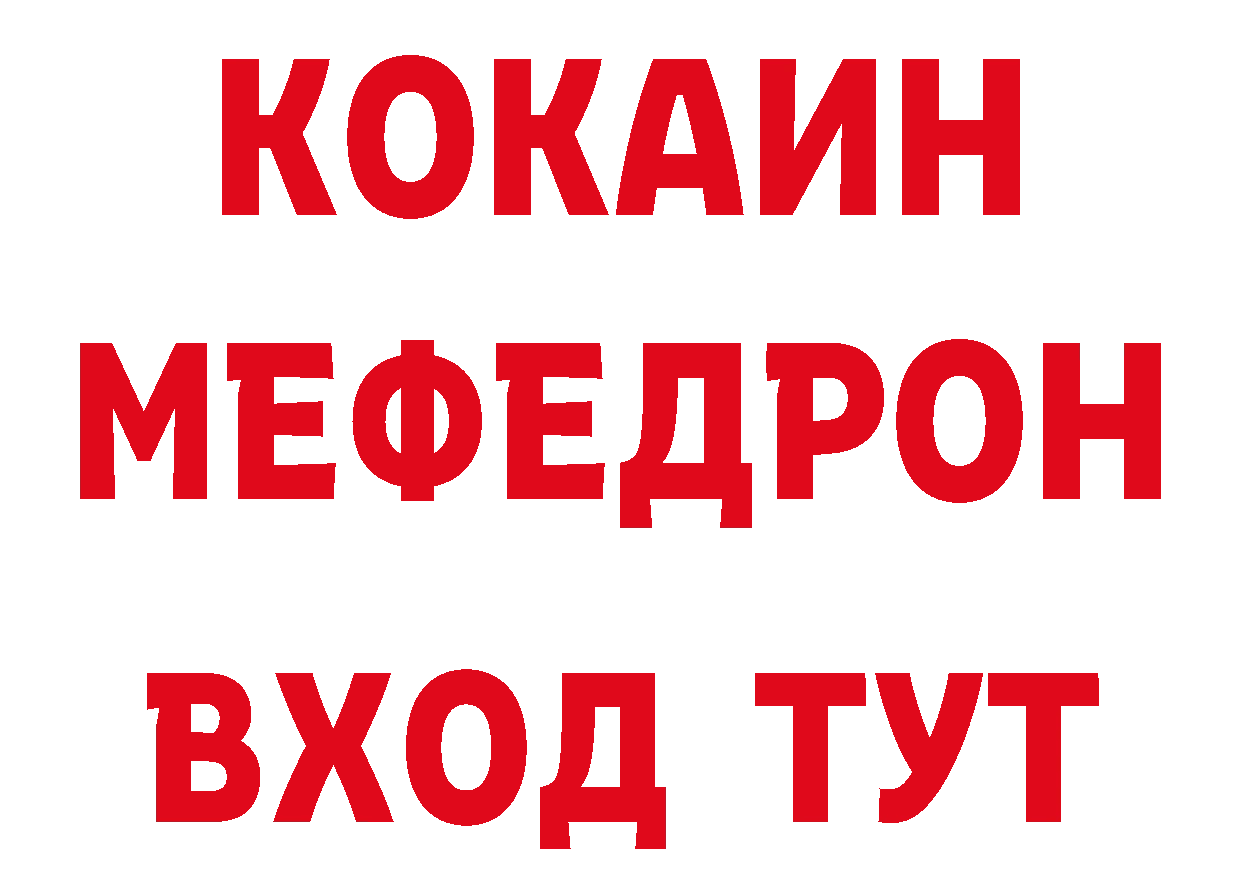 Кетамин VHQ вход сайты даркнета mega Александров